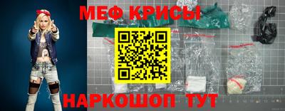 кристаллы Лесосибирск