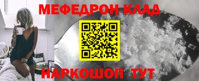 кристаллы Лесосибирск