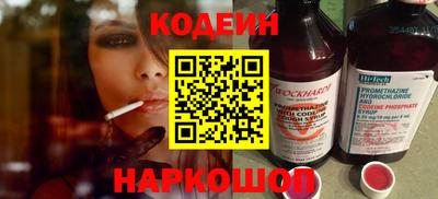 кристаллы Лесосибирск