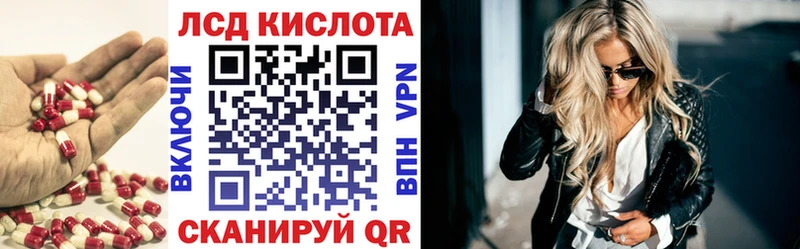 omg как зайти  купить наркоту  Приморско-Ахтарск  LSD-25 экстази ecstasy 