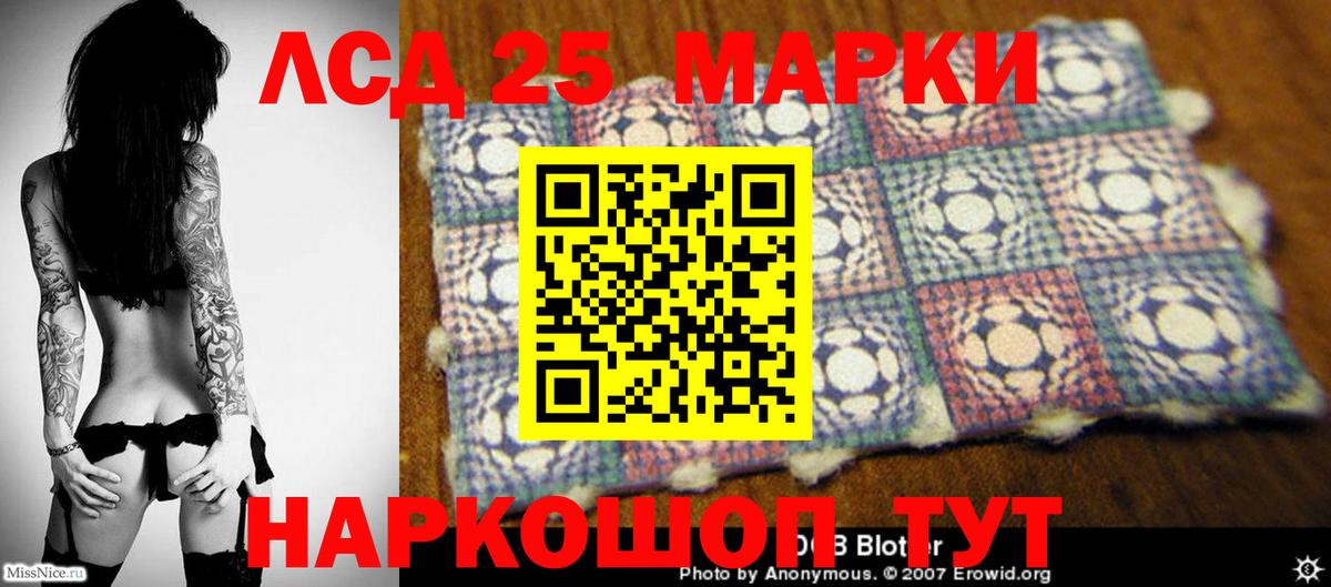 Cocaine  Мяу-Мяу  Марихуана  Альфа-ПВП  Кодеин  Гашик  Наркошоп  Вход с VPN  Приморско-Ахтарск  Мефедрон 