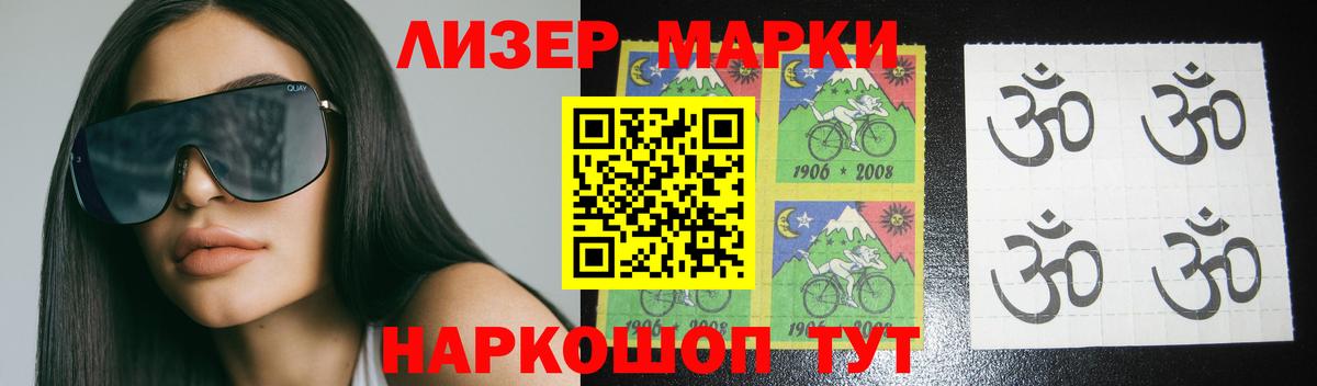 LSD-25 экстази кислота  Лсд 25  Приморско-Ахтарск  Вход с VPN  LSD-25 экстази ecstasy 
