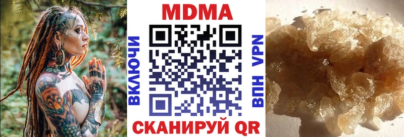 MDMA Molly  blacksprut tor  Приморско-Ахтарск 