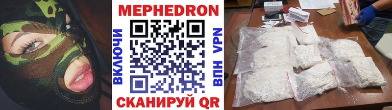 цены наркотик  Приморско-Ахтарск  МЯУ-МЯУ мука 