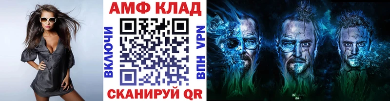 купить Приморско-Ахтарск Первитин Декстрометамфетамин 99.9%