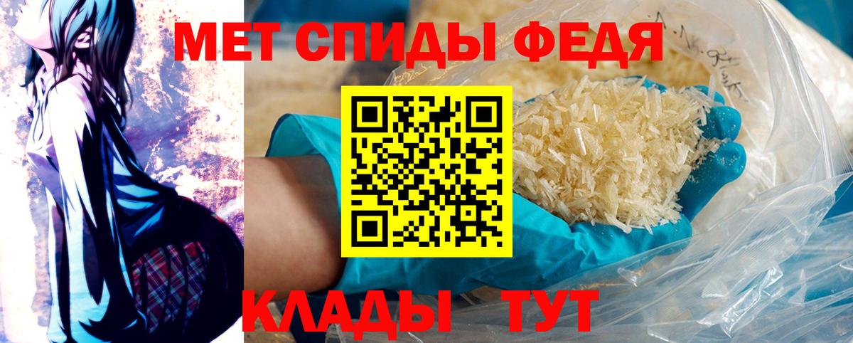 Метамфетамин мет  Вход с VPN  Приморско-Ахтарск  Метамфетамин мет 