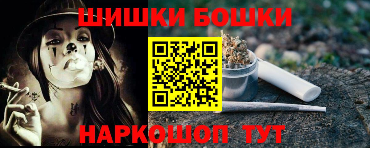Бошки марихуана LSD WEED Приморско-Ахтарск
